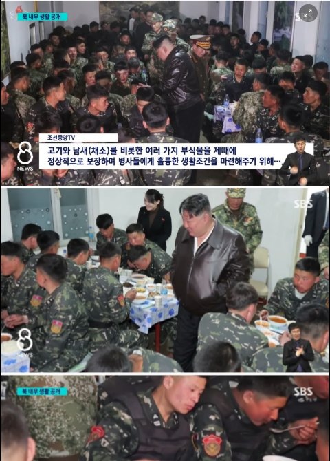 9 2.png?resize=412,275 - 북한이 자랑스럽게 공개한 북한군 최정예 부대 식사, 생활관