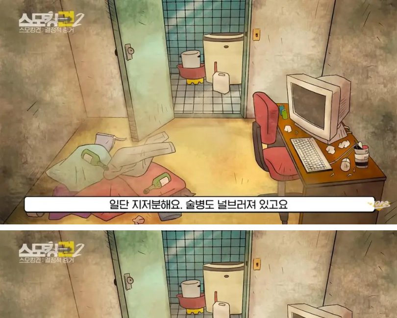 9 6.png?resize=412,275 - 평상시에 방청소 제대로 해야 하는 이유