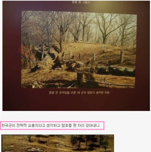 9 7.png?resize=412,275 - 조상들도 한눈에 알아본 군사 요충지수준