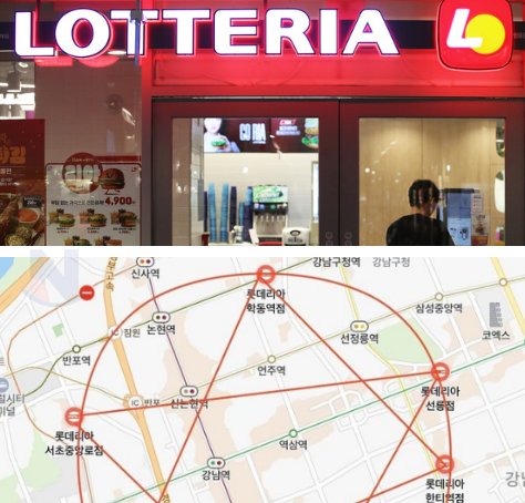 9 8.png?resize=412,275 - 강남에 존재하는 롯데리아 마법진 ㄷㄷ.....