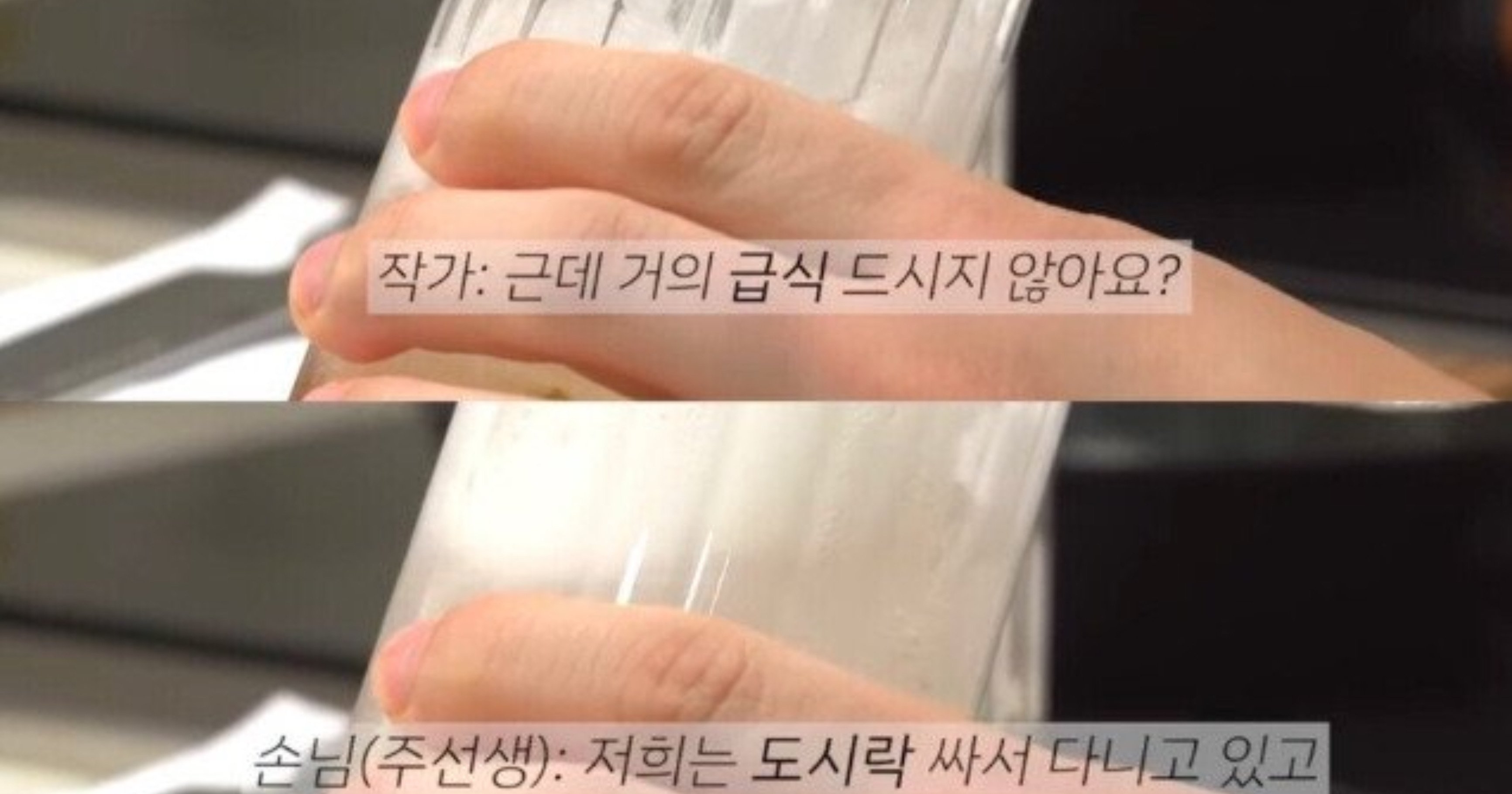 9d8015d5 c8fc 473c 80ca 7d376e399a20.jpeg?resize=412,275 - 교사 부부가 학교 급식을 안 먹는 이유