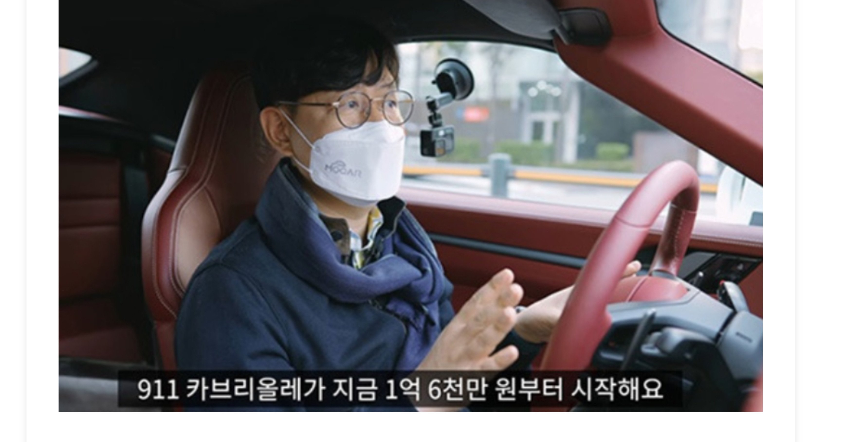 b166a168 d05a 40ff bb66 5af5c3652559.jpeg?resize=412,275 - 한국 부자들이 돈 벌면 포르쉐 911부터 사는 이유