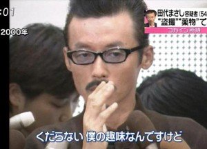田代まさしの現在は 逮捕後の画像がヤバい Hachibachi 田代まさしの現在は 逮捕後の画像がヤバい Hachibachi